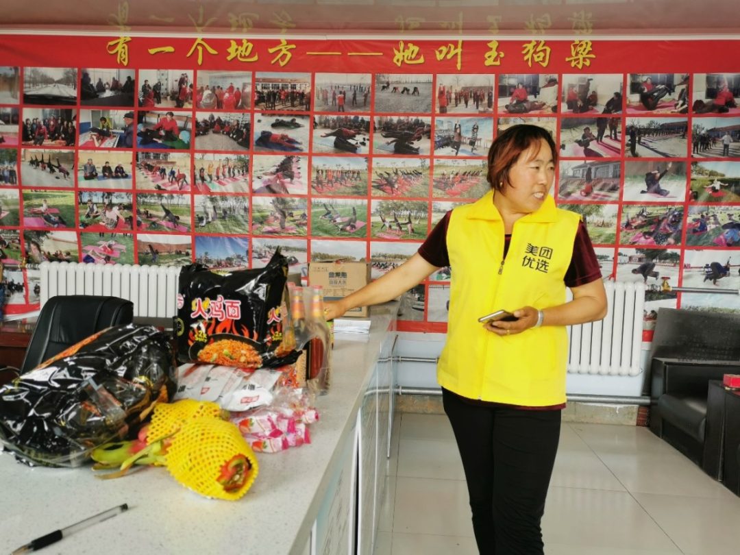 ▲今年6月，玉狗梁村有了第一個(gè)自提點(diǎn)，村婦女主任作為店長，服務(wù)村民。（攝影：施安）