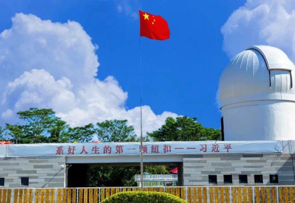 (泰學(xué)小學(xué)天文臺(tái))
