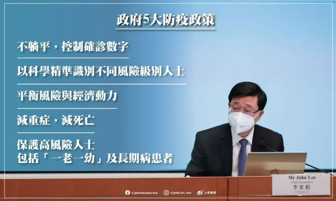 漸走出新冠陰霾的香港，能給抗疫中的廣州帶來什么啟示？