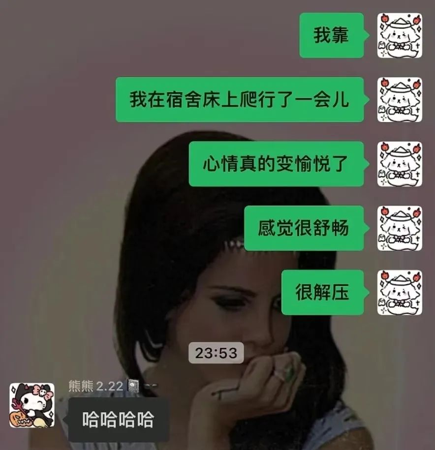 疫情下的大學(xué)生：封了，也“瘋”了？
