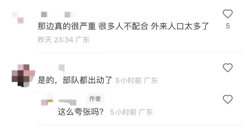 城中村，為什么成為廣州這波疫情的重災(zāi)區(qū)？