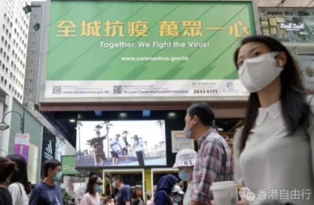 漸走出新冠陰霾的香港，能給抗疫中的廣州帶來什么啟示？