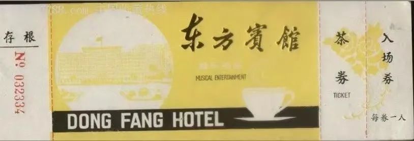 逐漸凋零的廣州音樂茶座:曾見證著那個(gè)回不去的八十年代 逐漸凋零的廣州音樂茶座:曾見證著那個(gè)回不去的八十年代