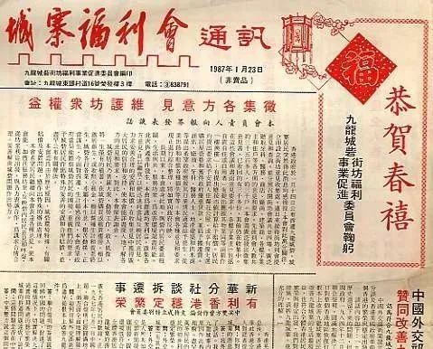 廣州的城中村很亂？這個不法之地才真的會超出你想象……