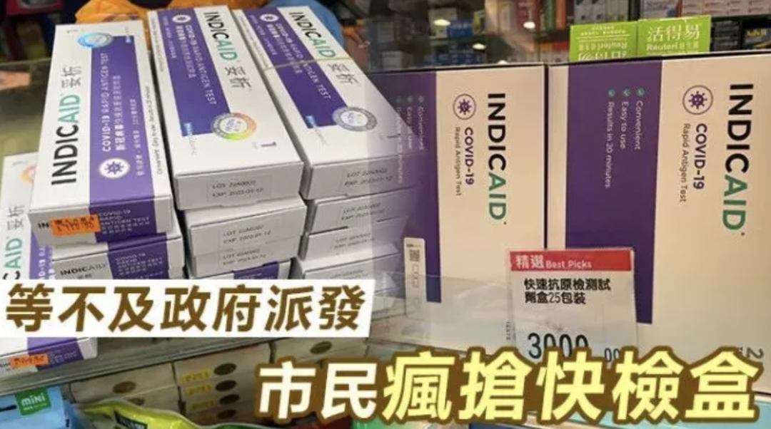 漸走出新冠陰霾的香港，能給抗疫中的廣州帶來什么啟示？