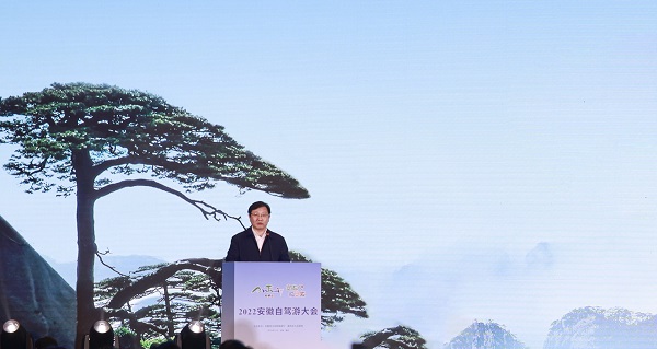 1668155770164497.jpg 滁州市人民政府市長吳勁致辭