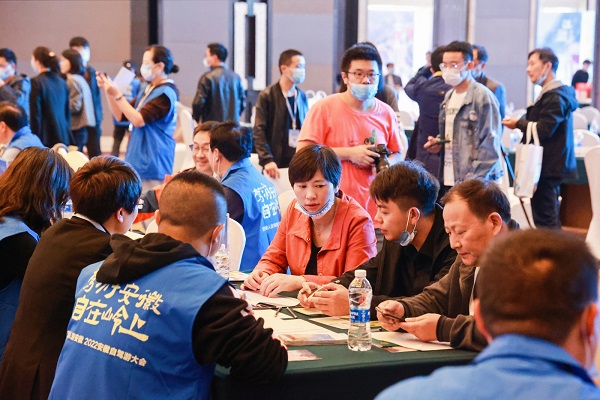 1668155796614068.jpg 2022安徽自駕游渠道資源對接會暨雙招雙引洽談會