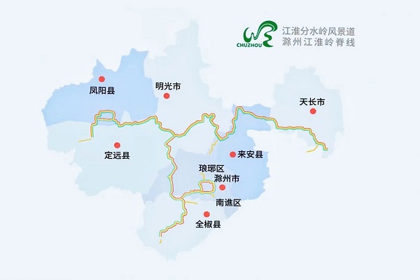 1668155803319007.jpg 江淮分水嶺電子導(dǎo)覽地圖