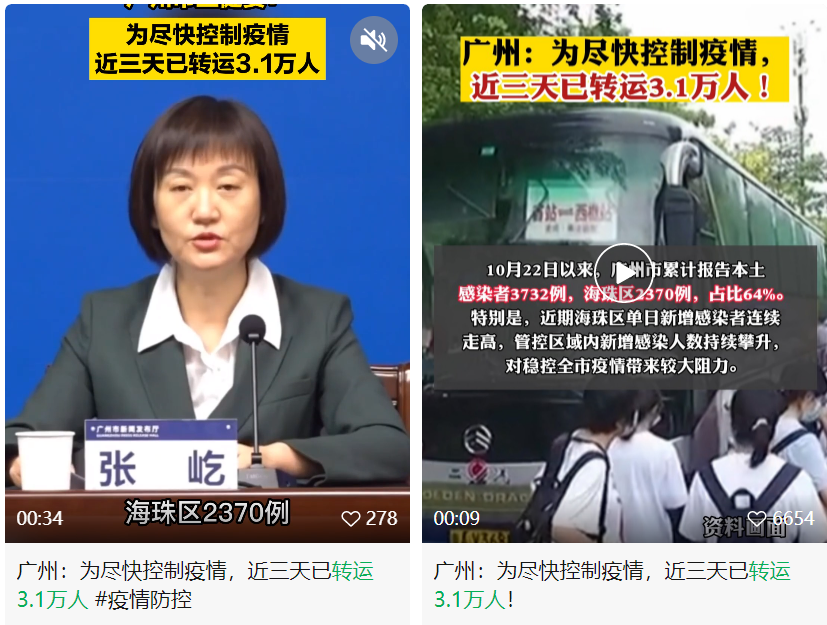 城中村，為什么成為廣州這波疫情的重災(zāi)區(qū)？