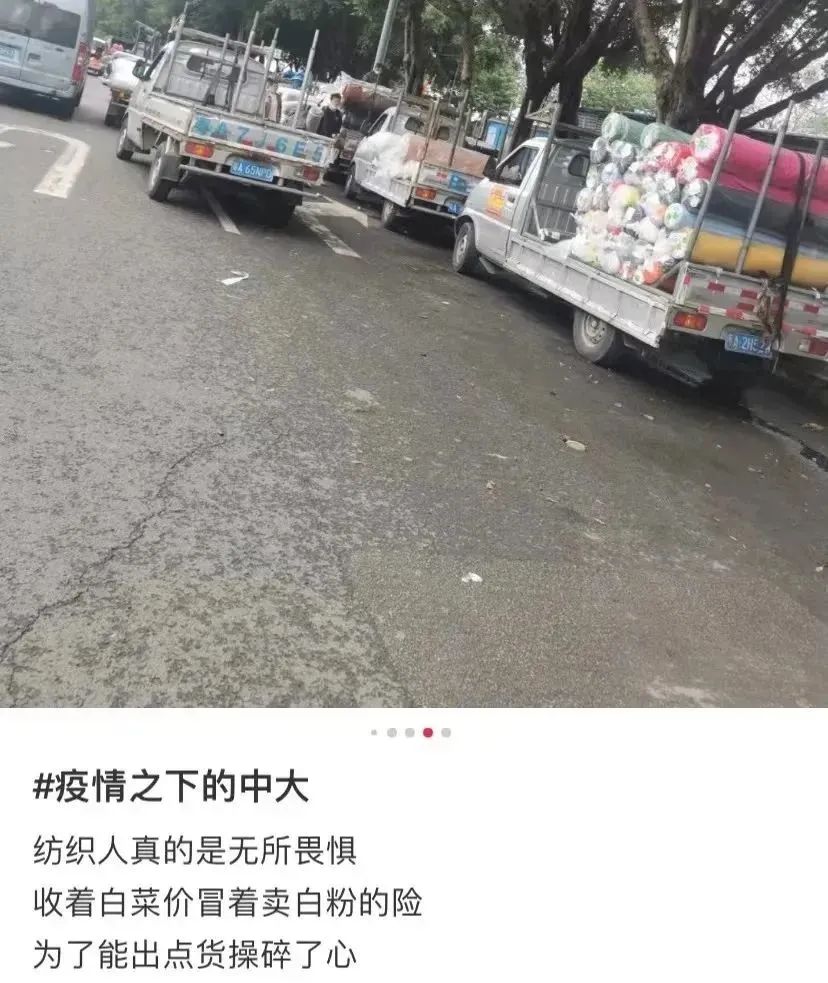 城中村，為什么成為廣州這波疫情的重災(zāi)區(qū)？