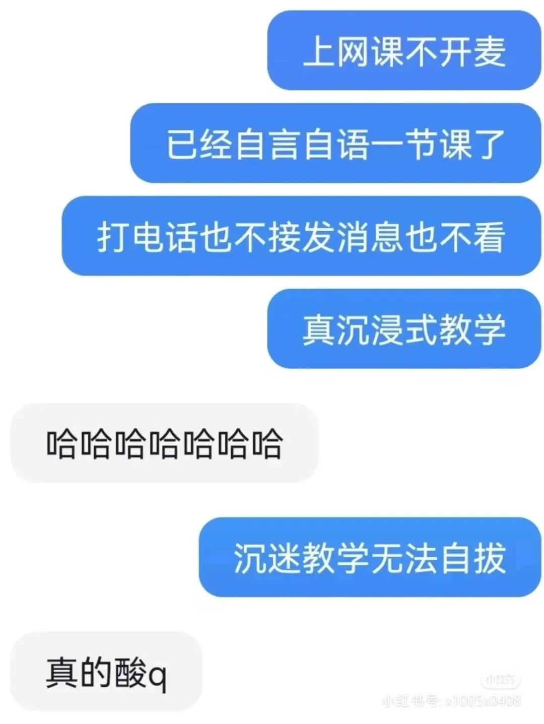 疫情下的大學(xué)生：封了，也“瘋”了？