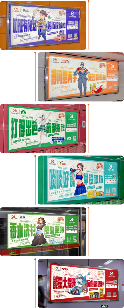 廣貨：過去用的是情懷，現(xiàn)在用的是潮流！
