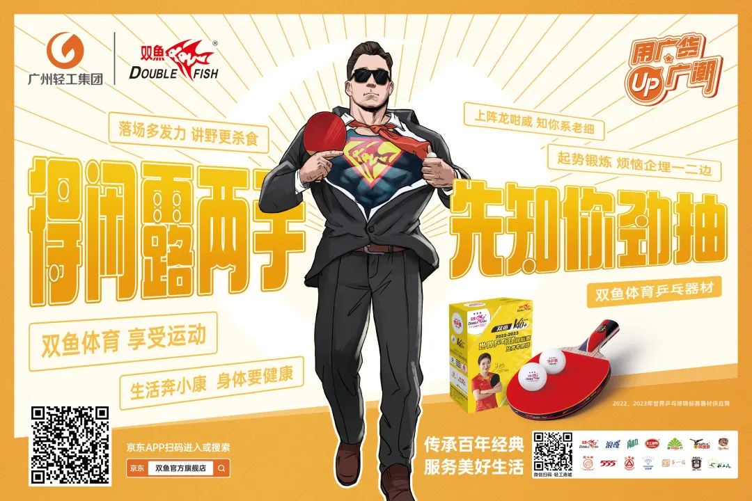 廣貨：過去用的是情懷，現(xiàn)在用的是潮流！