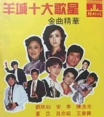 逐漸凋零的廣州音樂茶座:曾見證著那個(gè)回不去的八十年代 逐漸凋零的廣州音樂茶座:曾見證著那個(gè)回不去的八十年代