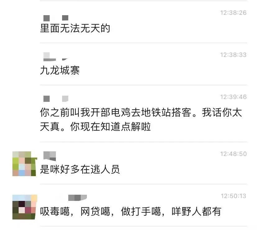 城中村，為什么成為廣州這波疫情的重災(zāi)區(qū)？
