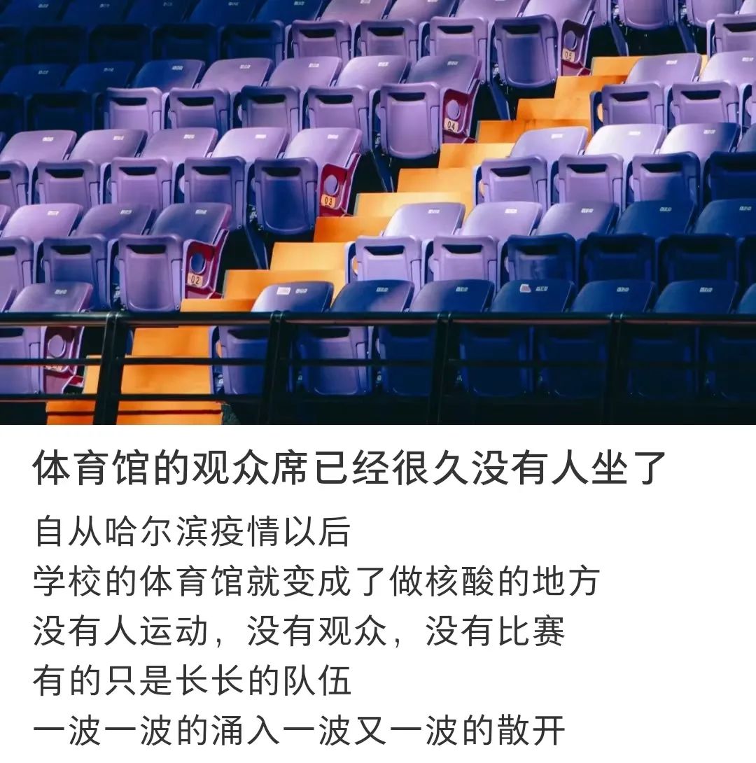 疫情下的大學(xué)生：封了，也“瘋”了？