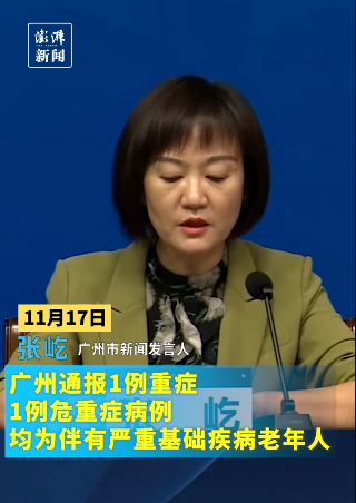 對(duì)于奧密克戎，我們應(yīng)該懼怕什么？
