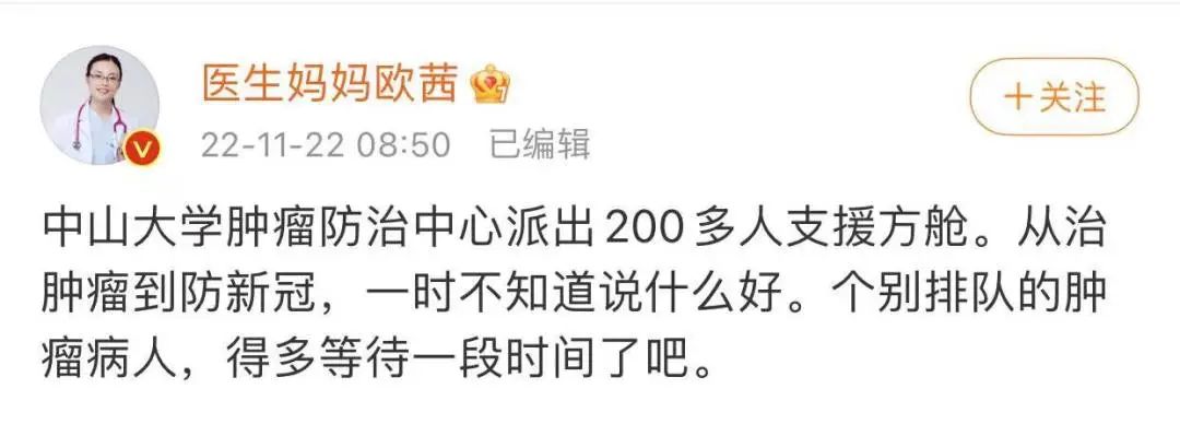 對(duì)于奧密克戎，我們應(yīng)該懼怕什么？