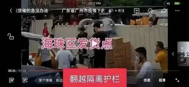 城中村，為什么成為廣州這波疫情的重災(zāi)區(qū)？