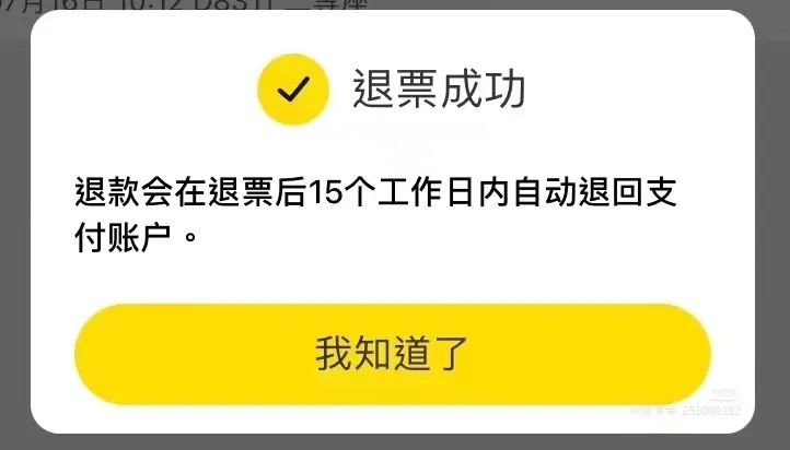 疫情下的大學(xué)生：封了，也“瘋”了？