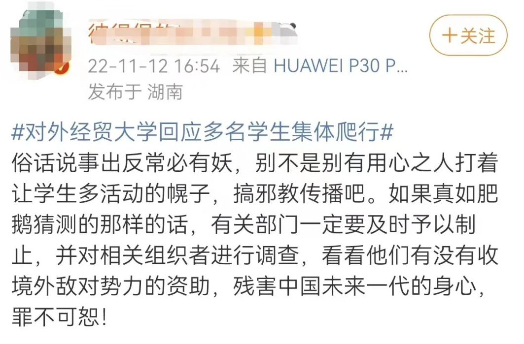 疫情下的大學(xué)生：封了，也“瘋”了？