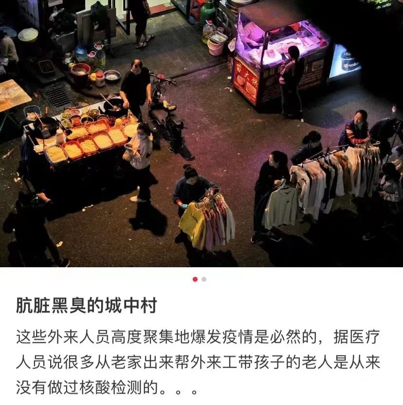 城中村，為什么成為廣州這波疫情的重災(zāi)區(qū)？