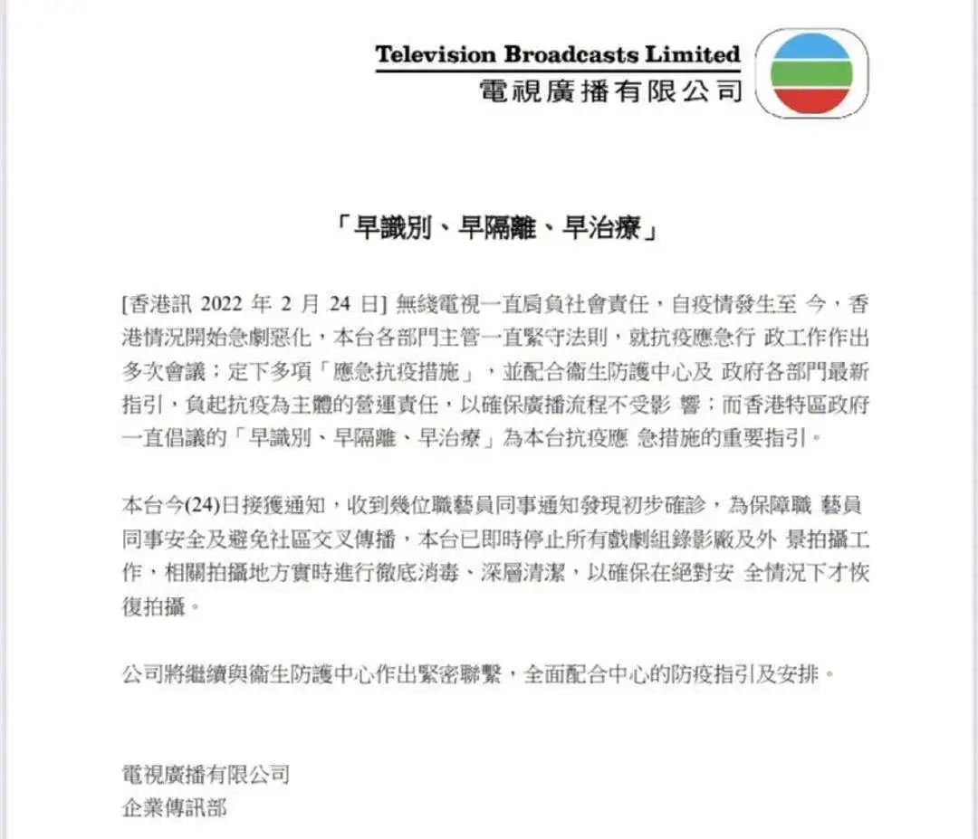 漸走出新冠陰霾的香港，能給抗疫中的廣州帶來什么啟示？