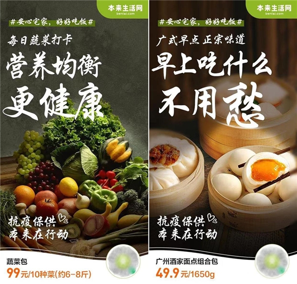 ▲生活被疫情打亂，餐桌新鮮不變