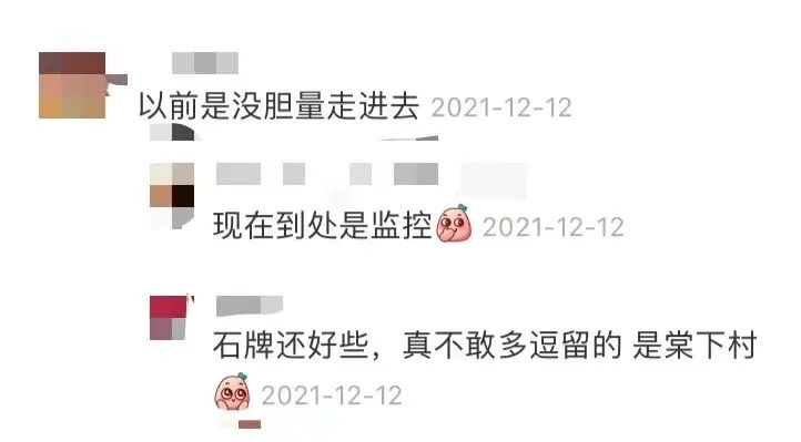 城中村，為什么成為廣州這波疫情的重災(zāi)區(qū)？