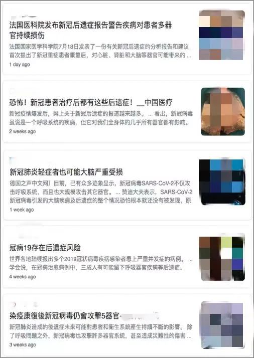 對(duì)于奧密克戎，我們應(yīng)該懼怕什么？