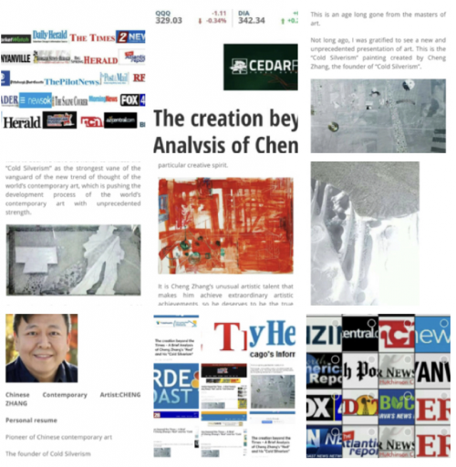 (西方各大主流媒體的報(bào)道截圖)