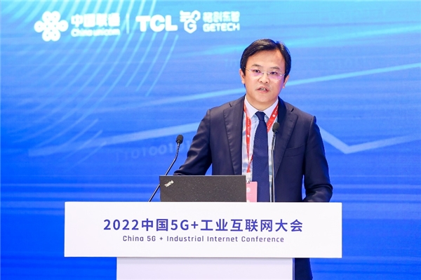 TCL實業(yè)副總裁、格創(chuàng)東智科技有限公司CEO何軍發(fā)表演講