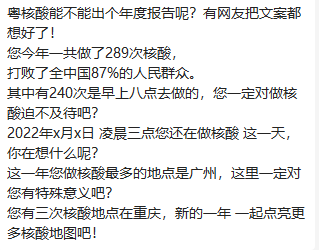 從ICU到KTV：這幾天廣州人經(jīng)歷了什么？