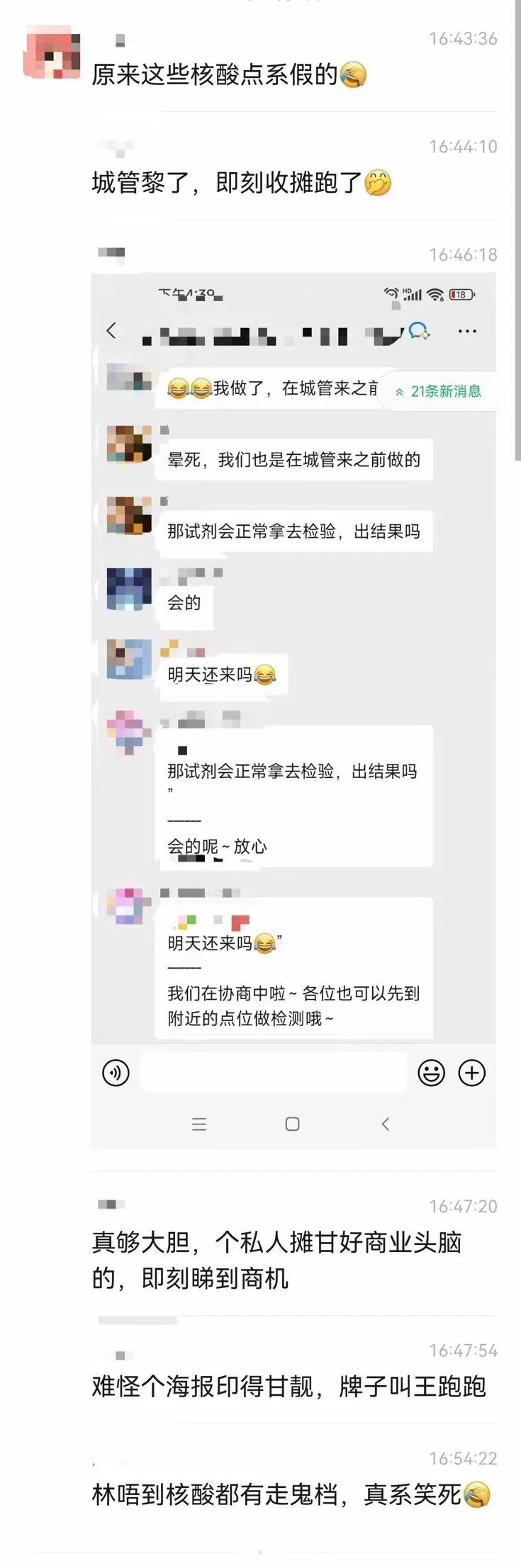 從ICU到KTV：這幾天廣州人經(jīng)歷了什么？