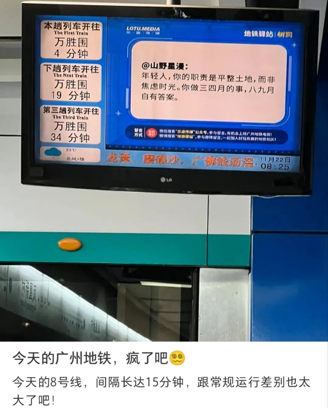 硫酸都可以帶上地鐵，那安檢意義何在？