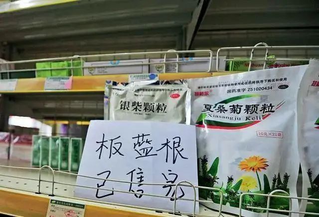 從非典到新冠：我們吸取到足夠的教訓(xùn)了嗎？