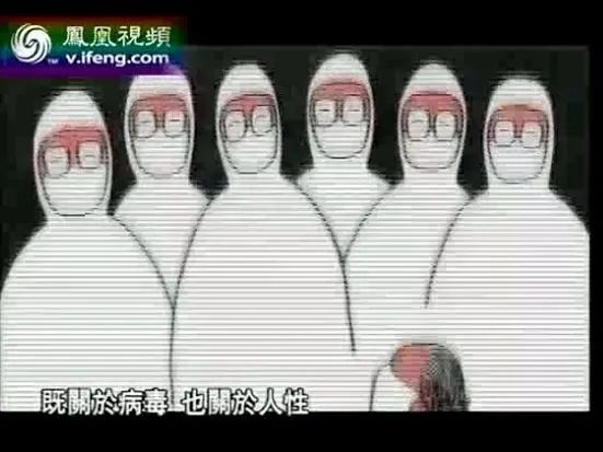 從非典到新冠：我們吸取到足夠的教訓(xùn)了嗎？