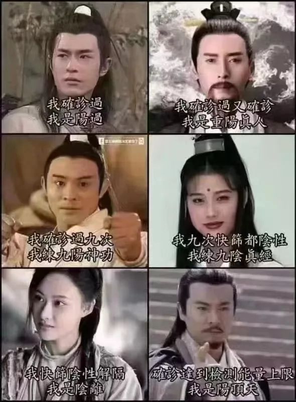 防疫政策劇變下的廣州人：兩周前囤菜，兩周后囤藥