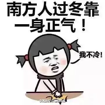 誰說廣州不下雪：網(wǎng)傳周末雪天重現(xiàn)？