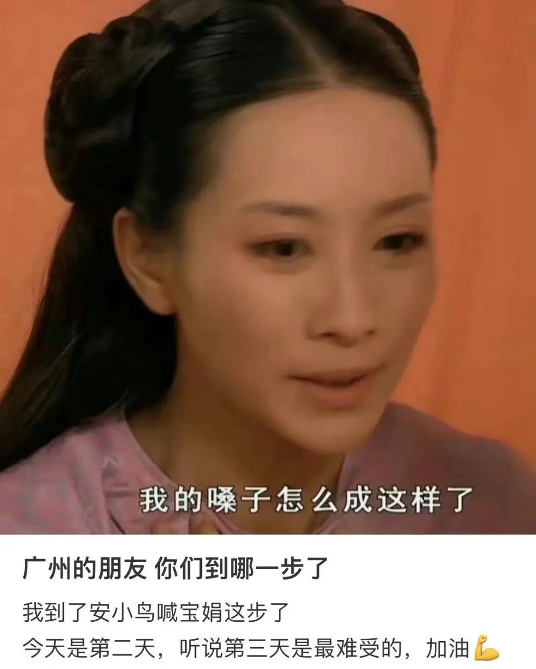 糾結的“羊”城人：既怕ta來，又怕ta不來……