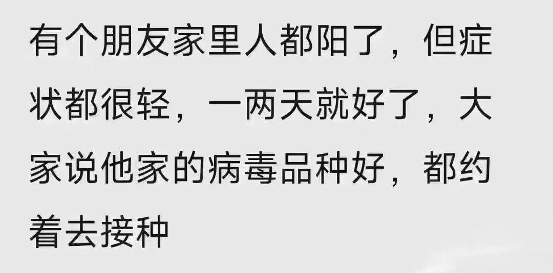 糾結的“羊”城人：既怕ta來，又怕ta不來……