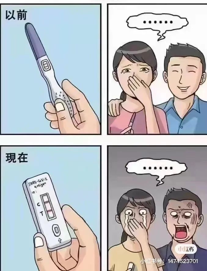 糾結的“羊”城人：既怕ta來，又怕ta不來……