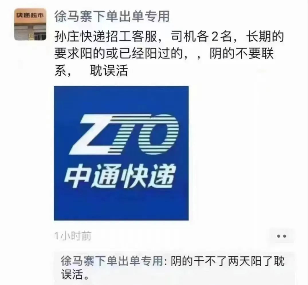 新冠疫情終將過去，職場寒冬何時才結(jié)束？