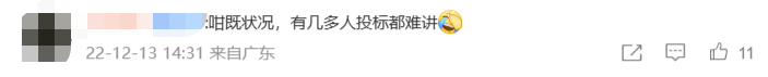 花市有望重開，“羊”城人行花街真系“唔使怕”？