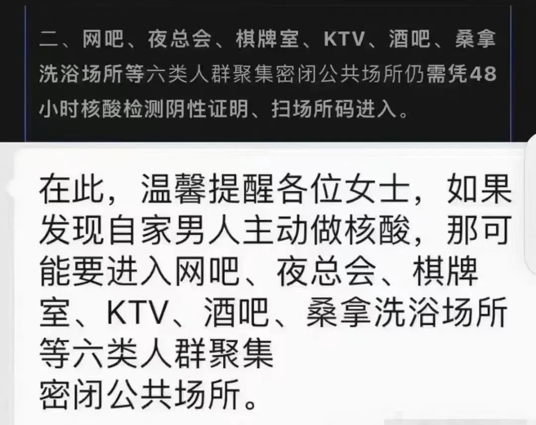 防疫政策劇變下的廣州人：兩周前囤菜，兩周后囤藥