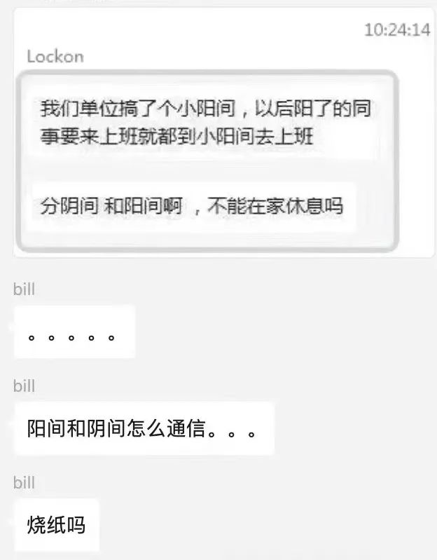 防疫政策劇變下的廣州人：兩周前囤菜，兩周后囤藥