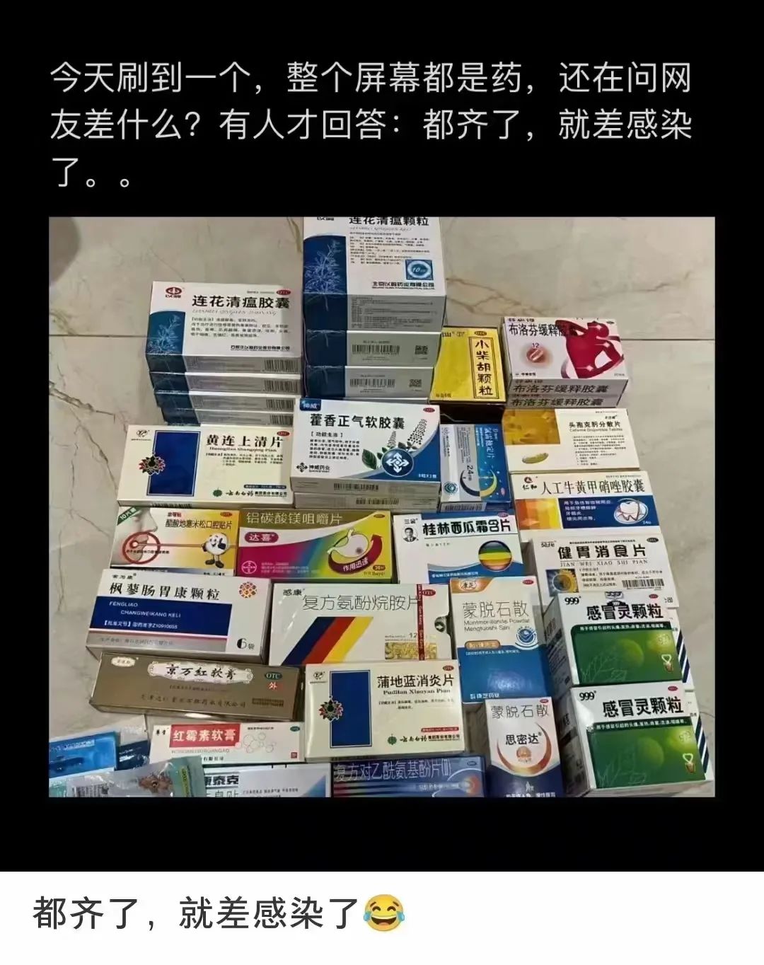 防疫政策劇變下的廣州人：兩周前囤菜，兩周后囤藥