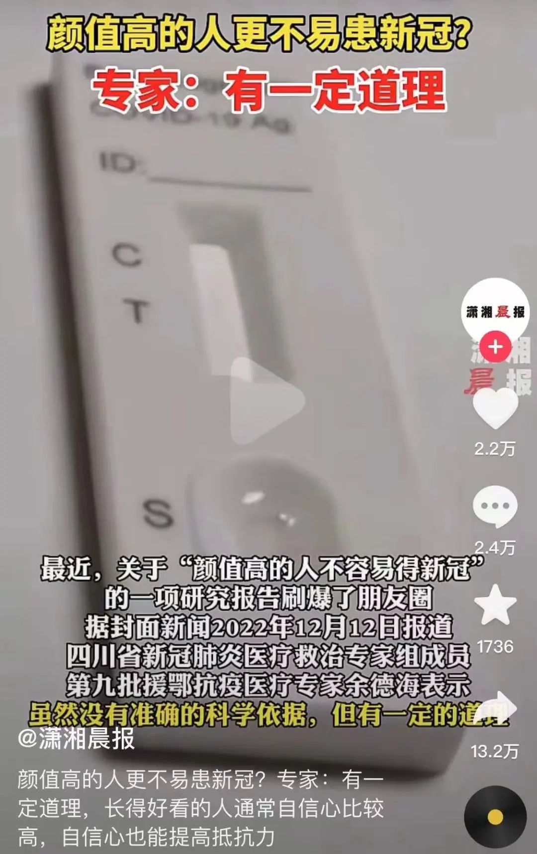糾結的“羊”城人：既怕ta來，又怕ta不來……