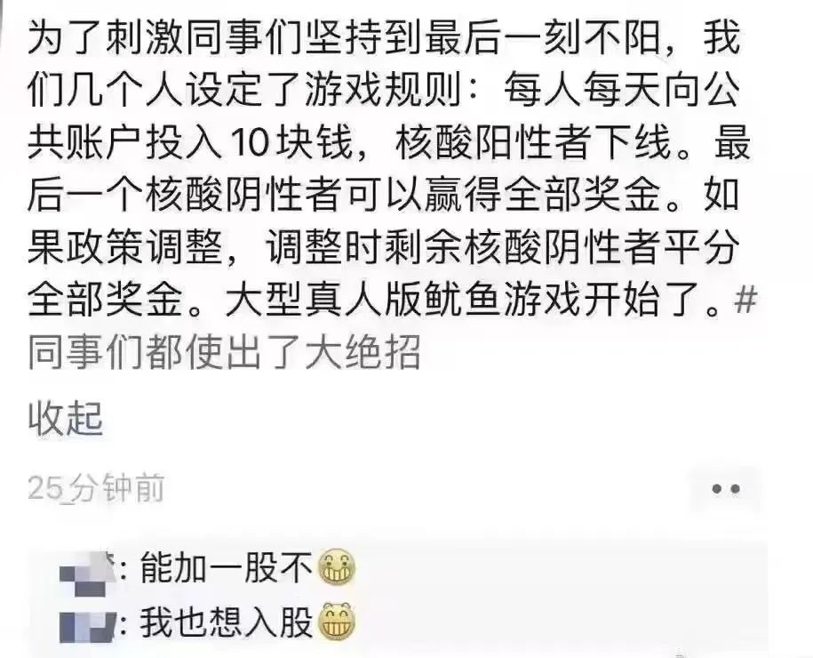 糾結的“羊”城人：既怕ta來，又怕ta不來……