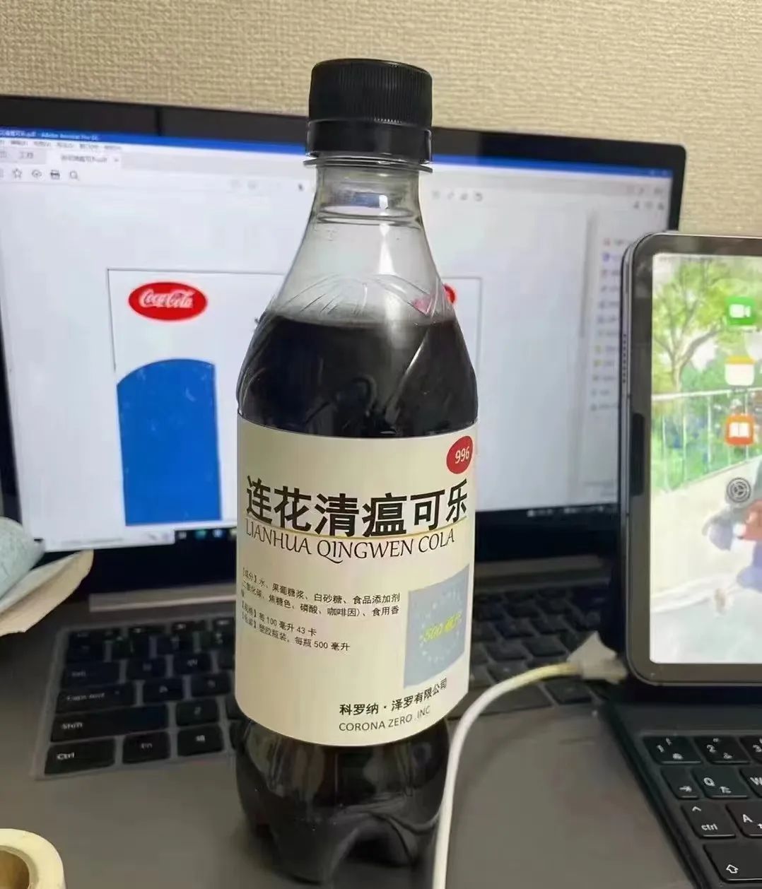 糾結的“羊”城人：既怕ta來，又怕ta不來……